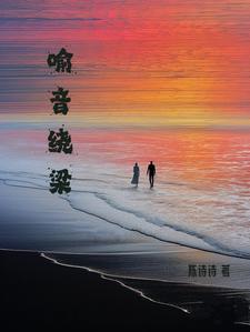 余音绕梁比喻什么