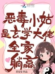 全家躺赢短剧