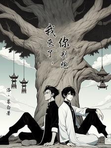 我的冰山gl