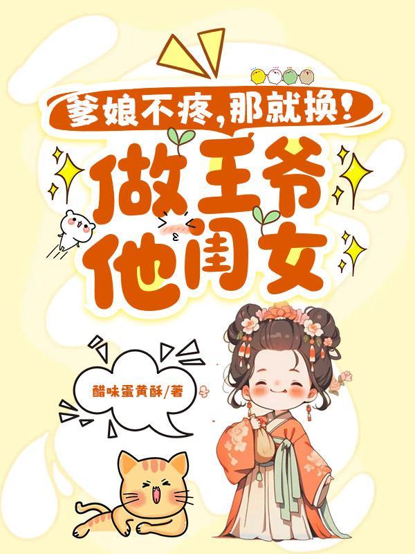 爹娘早就不在了