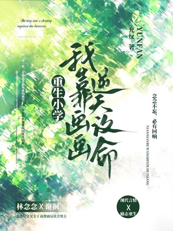 我靠画画风靡世界