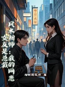 女主有几个