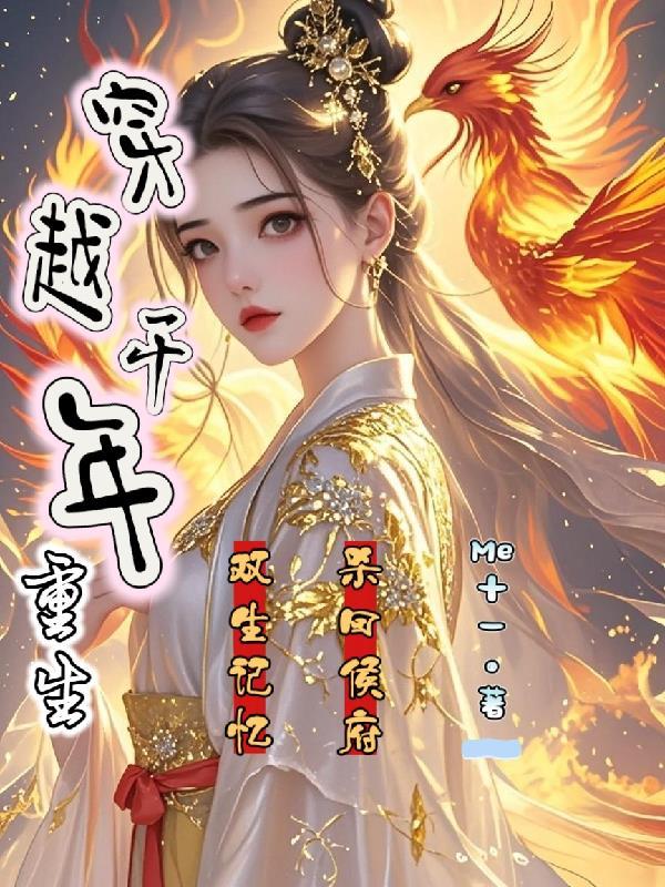 穿越双生子