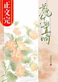 养兄为夫小仵作夏沫免费阅读全文