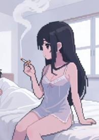 我配不上你免费