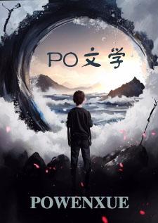 温香软玉是什么