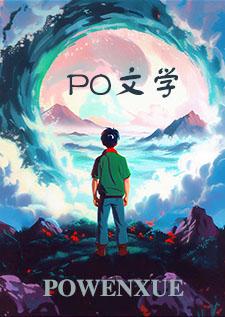 男狐狸精叫什么名字