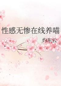 鬼灭之刃无惨女装壁纸