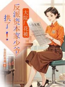 电视剧工厂大院