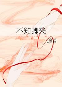 我不知卿