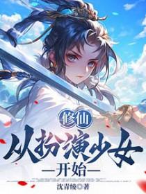 漂亮捞子钓上顶级daday