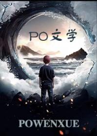深欲讲的是什么内容