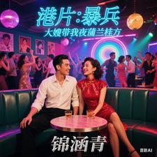 生蚝和枸杞哪个补肾更好
