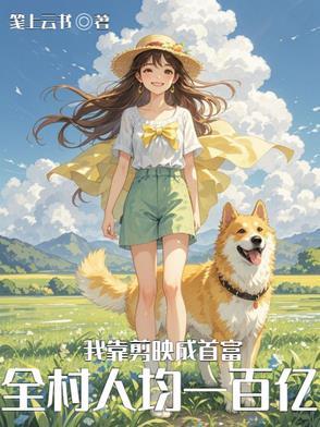 基因改造师[星际