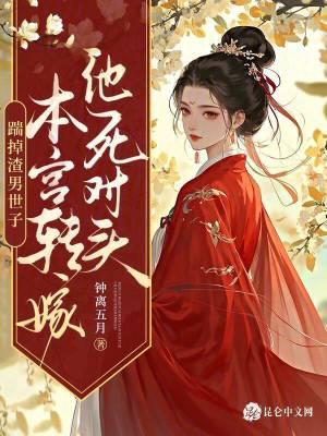 女配上位了无弹窗