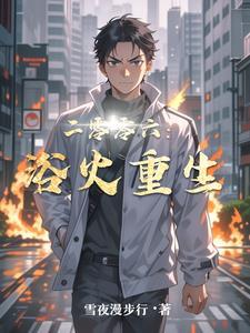 重生美女如云的快乐你想象不到