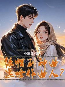 搬运歌