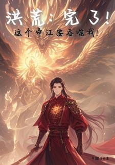 十二祖巫分别是