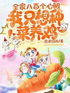 女帝重生成了我妹妹