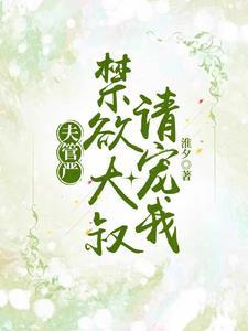 港夜盛宠百度