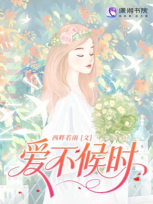 爱不()()