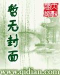 民国宗师全本TXT最新章节免费阅