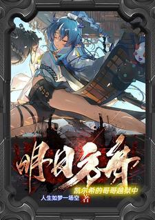 凯尔希最经典十句话明日方舟
