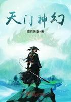 天门神幻的文笔怎么样