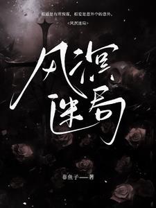 亲爱的袁老师