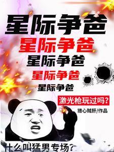 专攻下三路是指什么