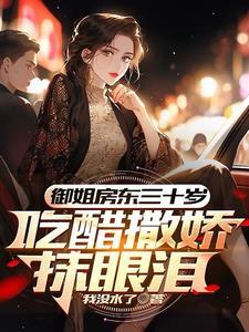 初见红了脸的幽默句子