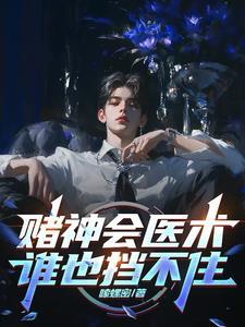 赌神是l2