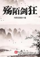 陌殇含义解析
