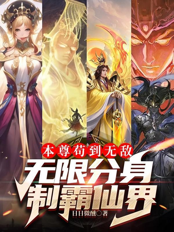 你抓我去挖矿?(亿...)