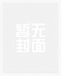 大小姐实在貌美